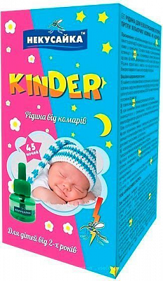 Рідина Некусайка Kinder